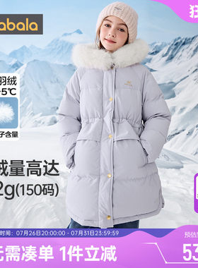 巴拉巴拉女童羽绒服中大童外套厚