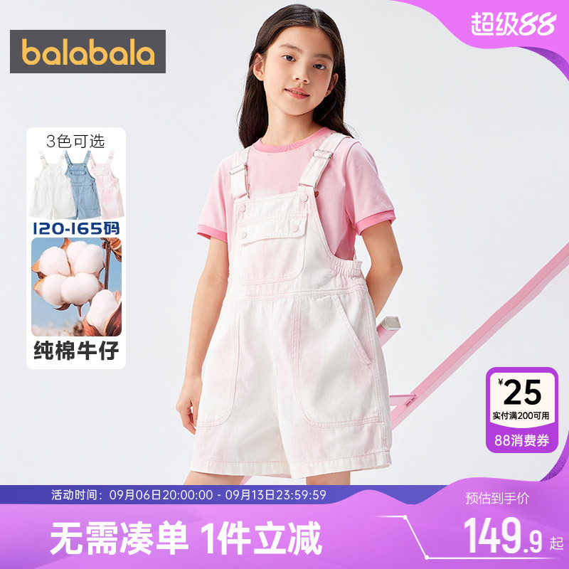 巴拉巴拉女童背带裤中大童宝宝裤子夏季装新款儿童牛仔裤短裤薄孩图片