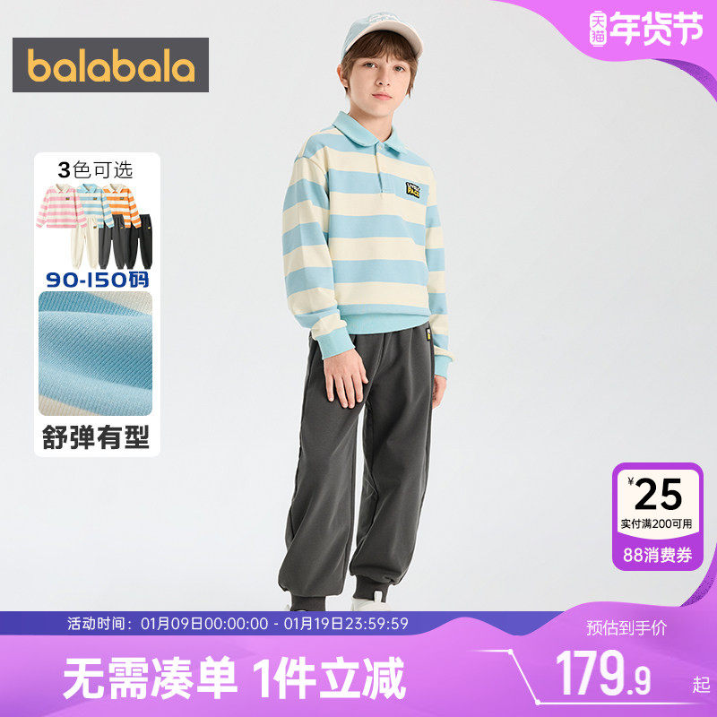 巴拉巴拉儿童运动套装男童女童卫衣春秋款童装中大童两件套衣服潮