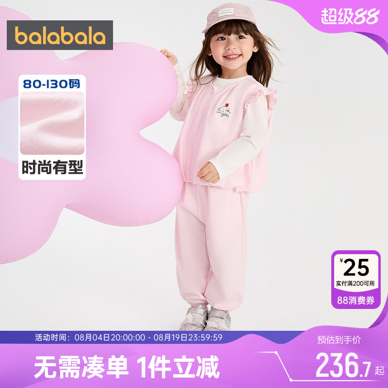 巴拉巴拉女童运动套装宝宝三件套