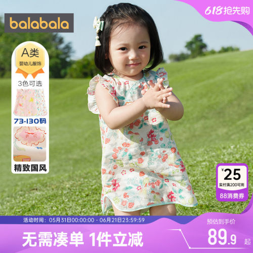 巴拉巴拉女童连衣裙宝宝旗袍裙子