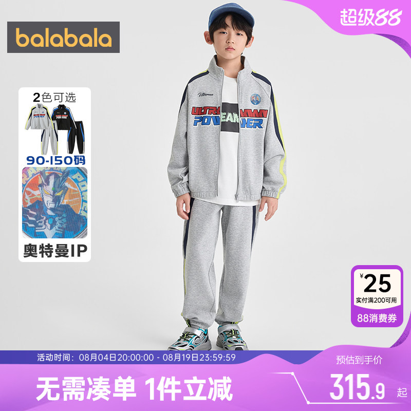 巴拉巴拉男童运动套装宝宝外套潮