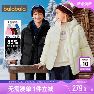 巴拉巴拉儿童羽绒服男童女童连帽外套冬装新款童装中大童韩版加厚