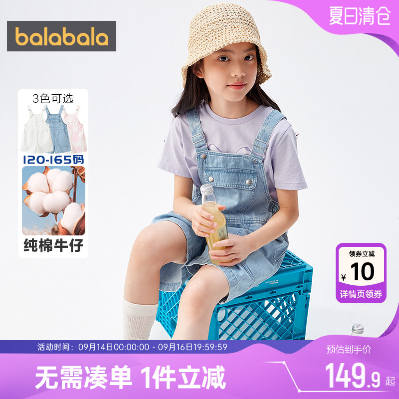 巴拉巴拉女童牛仔裤中大童宝宝背带裤夏季新款童装短裤儿童裤子薄图片