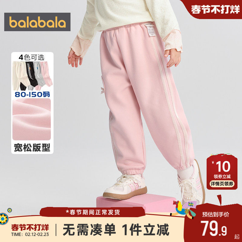 巴拉巴拉儿童裤子男童女童运动裤春秋款童装宝宝卫裤宽松休闲长裤