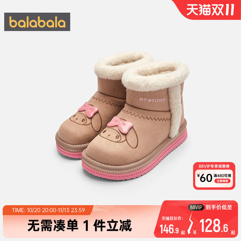 HellokittyIP商场同款巴拉巴拉女童雪地靴秋冬款童鞋宝宝鞋子棉靴