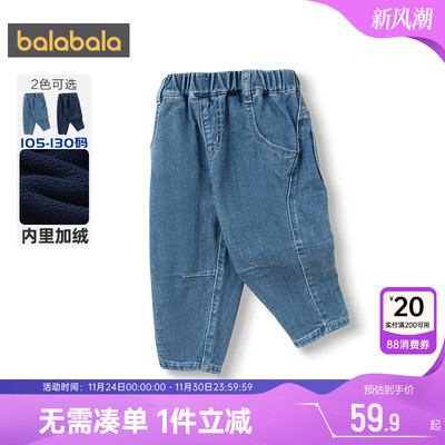 巴拉巴拉男童加绒牛仔裤宝宝裤子儿童长裤秋冬季装新款童装休闲裤