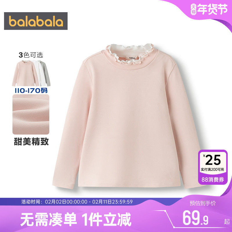 巴拉巴拉女童长袖T恤中大童白色公主上衣春秋款童装儿童打底衫潮