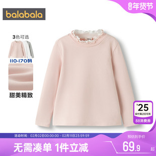 巴拉巴拉女童长袖T恤中大童宝宝白色公主上衣春秋款儿童打底衫潮