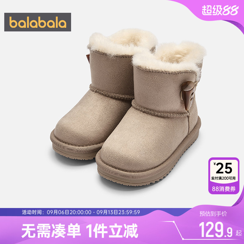 巴拉巴拉儿童雪地靴男童女童鞋子