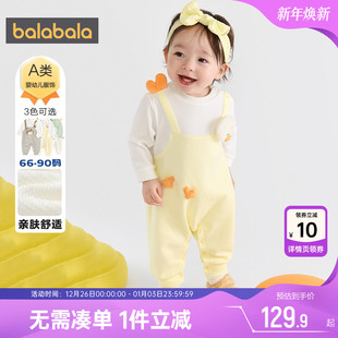 婴儿外出服哈衣萌 童装 巴拉巴拉宝宝连体衣新生儿衣服秋装 2025新款