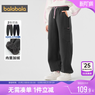 儿童休闲裤 巴拉巴拉女童加绒卫裤 童装 秋冬款 子厚 中大童宝宝运动裤