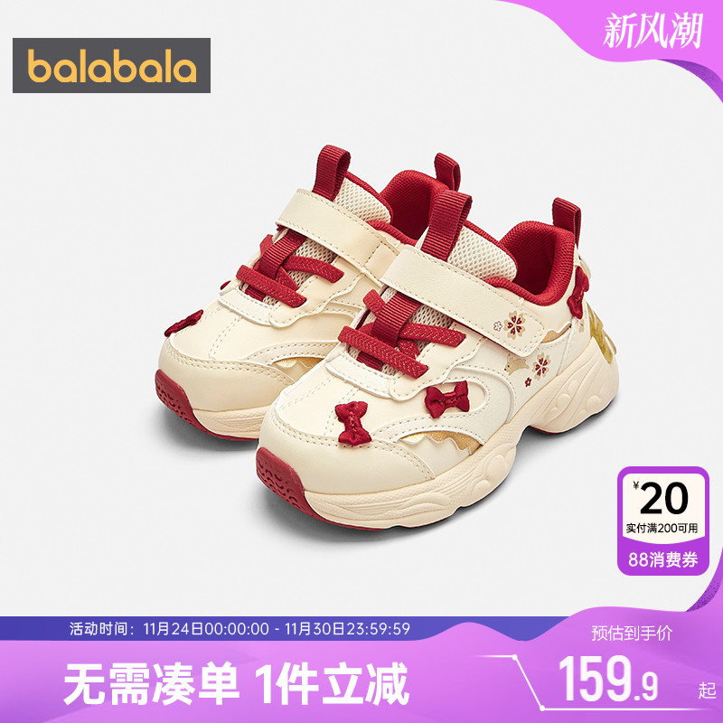 巴拉巴拉女童运动鞋宝宝鞋子秋冬