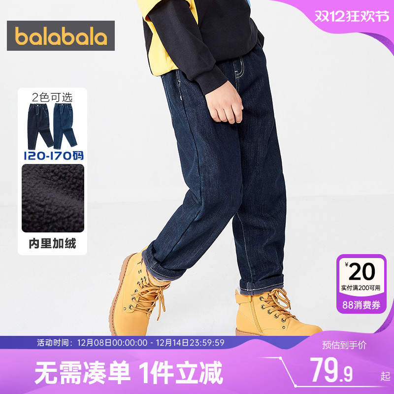 510周年庆，全店直降 抢千款1件立减~