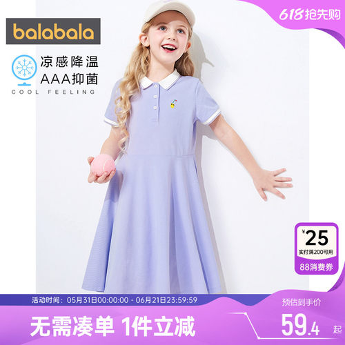 510周年庆，全店直降 抢千款1件立减~