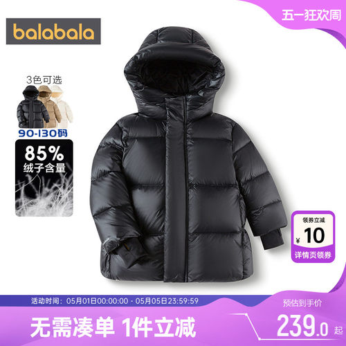 巴拉巴拉中长款厚儿童羽绒服外套