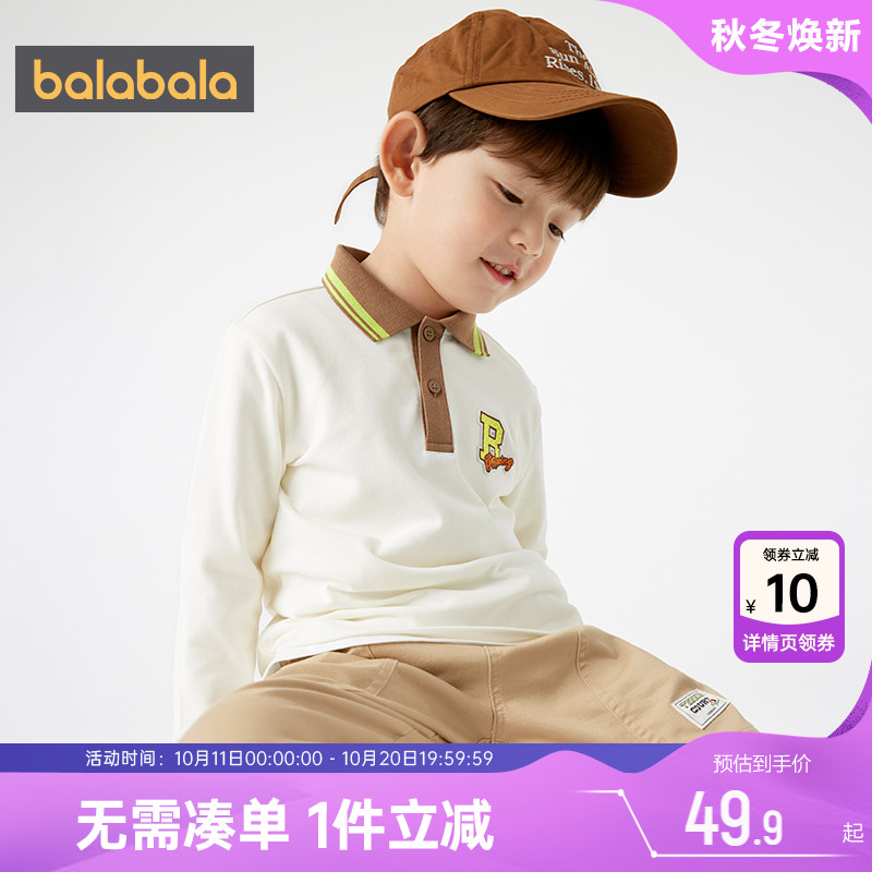 巴拉巴拉男童polo衫宝宝春秋新款童装儿童长袖T恤小童白色上衣潮