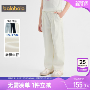 中大童裤 巴拉巴拉女童牛仔裤 子春秋款 童装 潮 宝宝长裤 商场同款