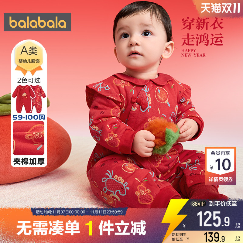 巴拉巴拉宝宝连体衣婴儿哈衣秋冬