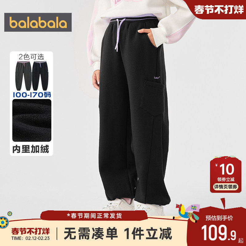 巴拉巴拉女童加绒裤子中大童宝宝运动裤秋冬款童装儿童黑色卫裤厚