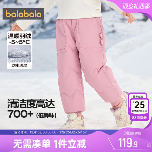 巴拉巴拉女童羽绒裤宝宝裤子冬季新款童装儿童外穿洋气保暖棉裤厚