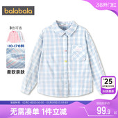 儿童休闲外套宝宝上衣 童装 巴拉巴拉女童衬衫 中大童格子衬衣春秋款