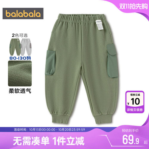 巴拉巴拉儿童运动裤男童女童裤子