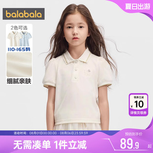 polo衫 新款 巴拉巴拉高端线女童短袖 夏装 大童孩 童装 儿童洋气打底衫
