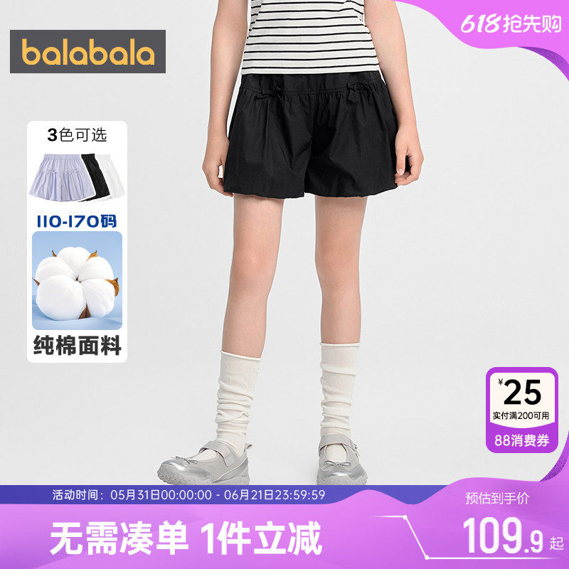 巴拉巴拉女童裤子中大童短裤夏季新款童装儿童纯棉裙裤休闲中裤潮
