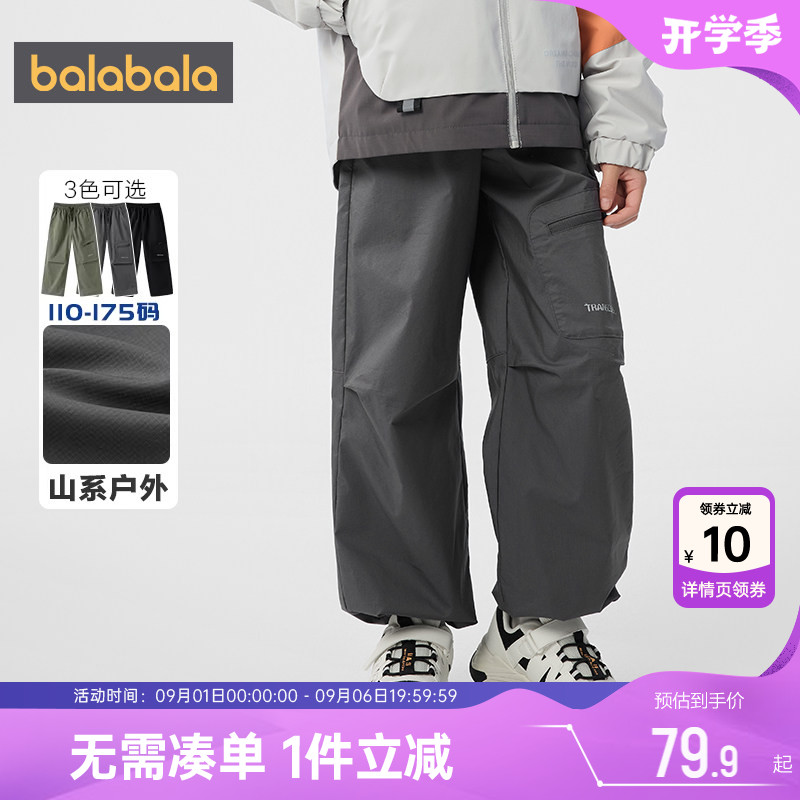 巴拉巴拉男童工装裤中大童裤子秋图片