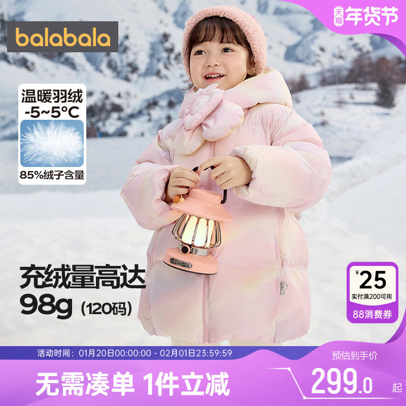巴拉巴拉女童羽绒服宝宝中长款加厚外套冬装新款童装儿童洋气黑色,童装/婴儿装/亲子装,羽绒服,淘宝优惠券,粉丝福利购,淘宝优惠卷