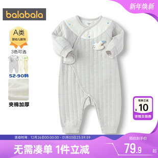 巴拉巴拉宝宝连体衣婴儿夹棉加厚爬服春秋款 新生儿衣服哈衣萌 童装
