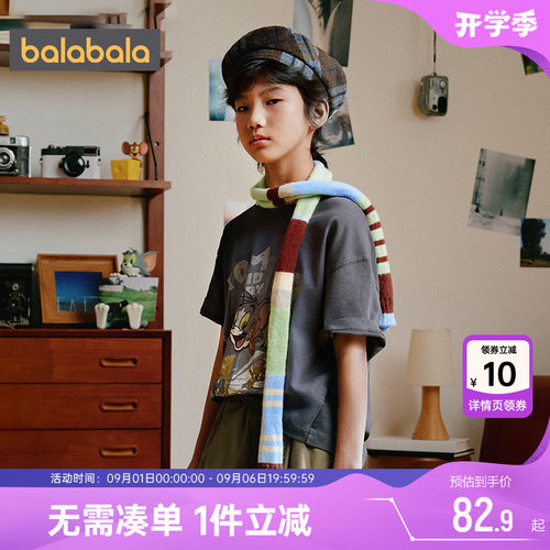 巴拉巴拉男童短袖t恤中大童上衣
