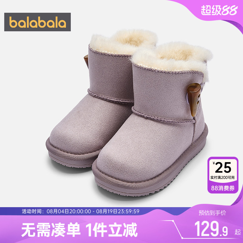 巴拉巴拉儿童雪地靴男童女童鞋子