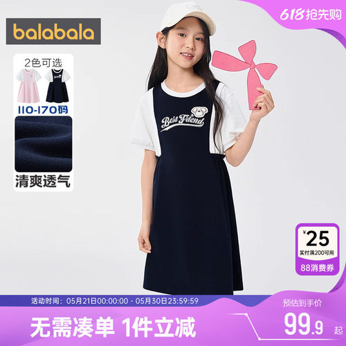 巴拉巴拉女童连衣裙宝宝泡泡袖夏
