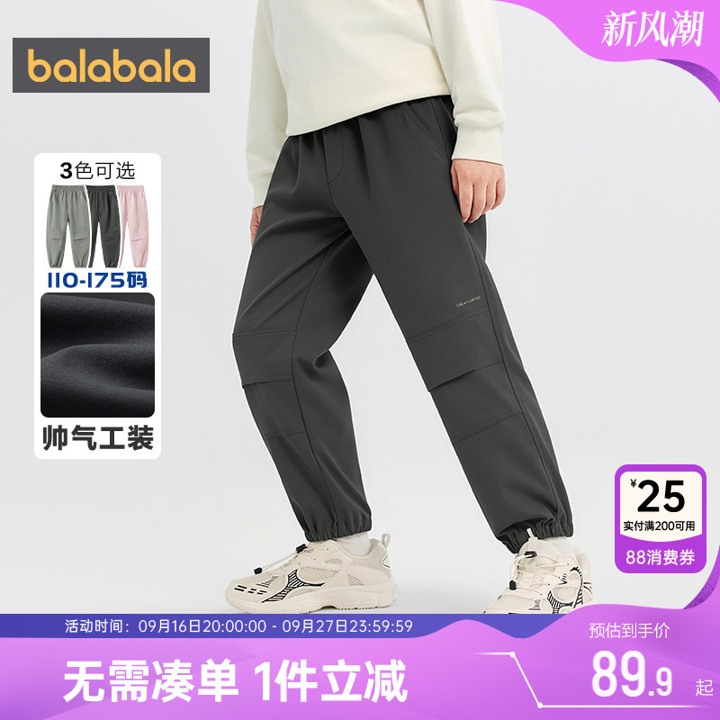 巴拉巴拉男童裤子中大童运动裤潮
