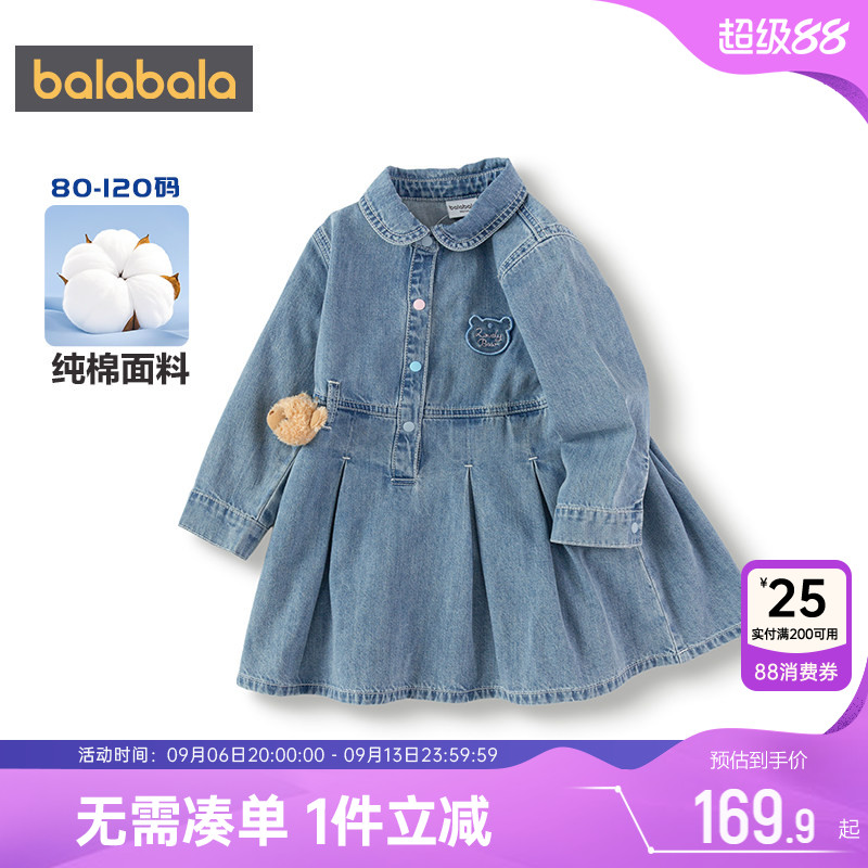 巴拉巴拉女童牛仔连衣裙宝宝公主图片