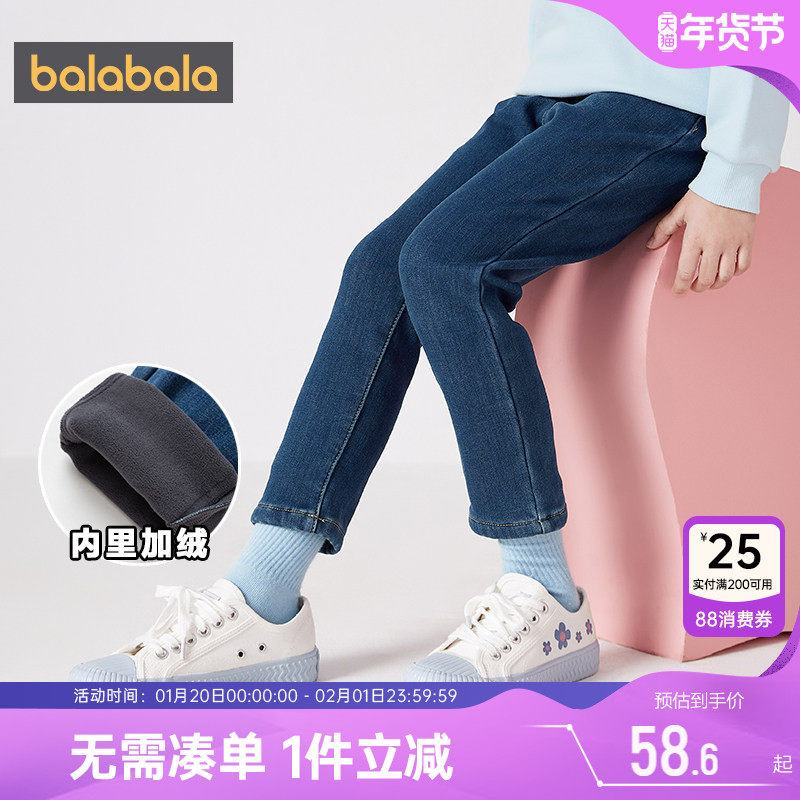 巴拉巴拉女童牛仔裤中大童宝宝休闲裤子儿童加绒加厚秋冬童装长裤,童装/婴儿装/亲子装,儿童牛仔裤,淘宝优惠券,粉丝福利购,淘宝优惠卷