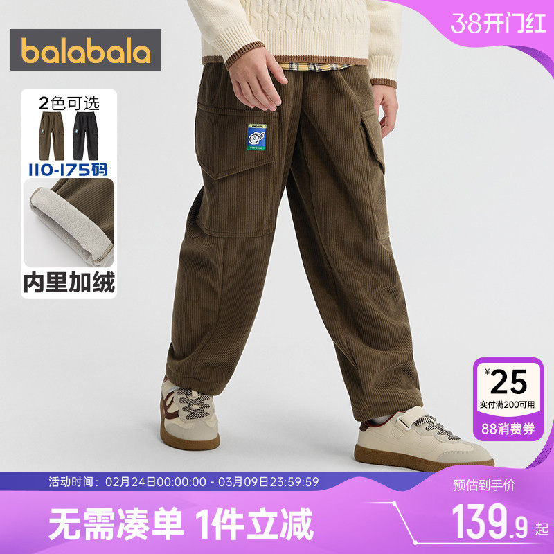 巴拉巴拉儿童加绒裤子男童女童灯芯绒长裤冬季新款童装宝宝工装裤