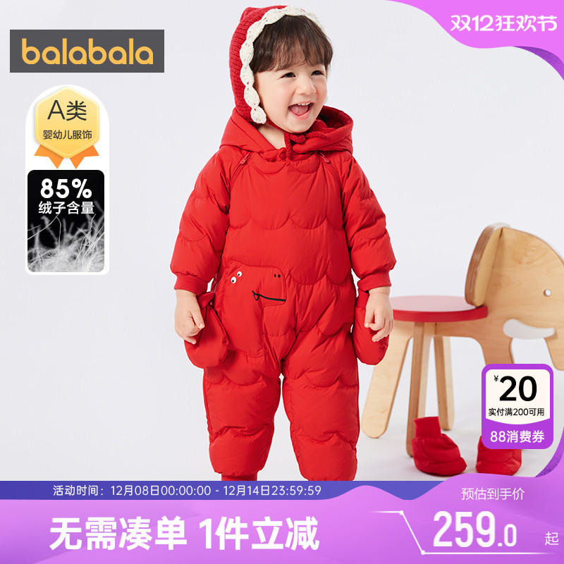 巴拉巴拉婴儿冬款羽绒服连体衣潮