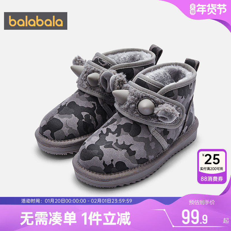 巴拉巴拉儿童雪地靴宝宝棉靴冬季新款童鞋男童加绒鞋子女童短靴潮,童鞋/婴儿鞋/亲子鞋,雪地靴,淘宝优惠券,粉丝福利购,淘宝优惠卷