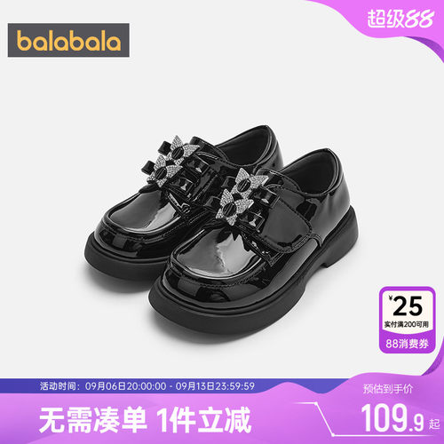 巴拉巴拉春秋女童宝宝皮鞋公主鞋