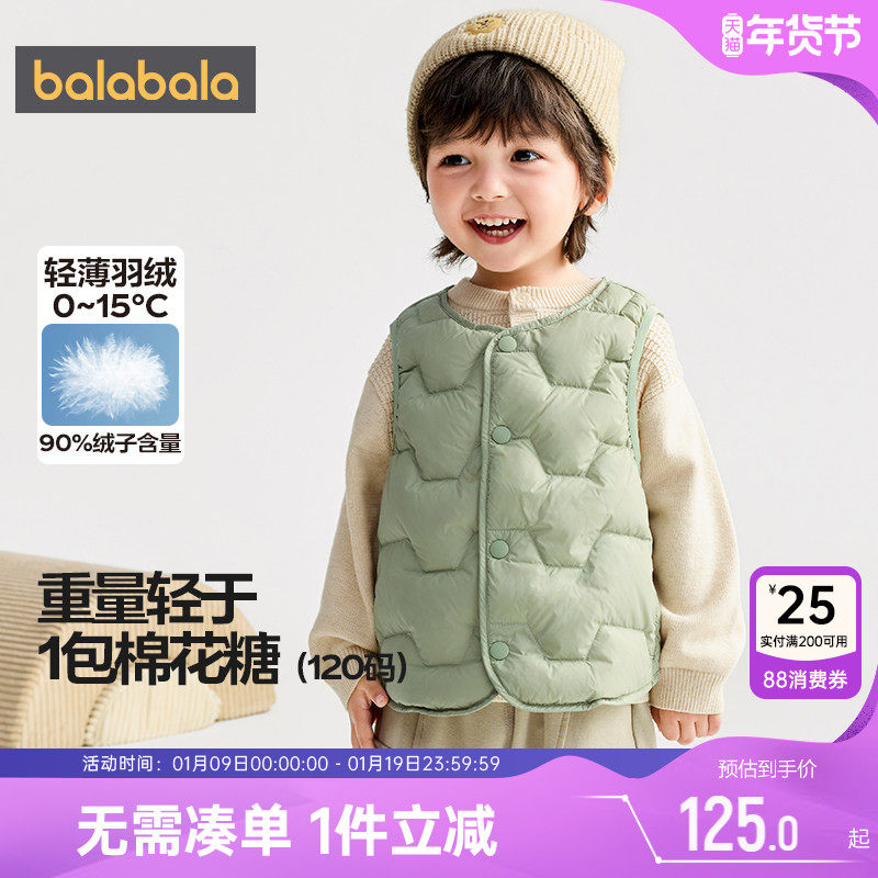 商场同款巴拉巴拉儿童羽绒马甲男童女童背心秋冬款中大童宝宝内胆