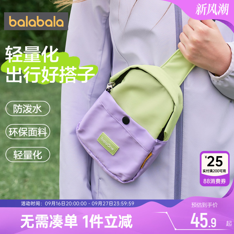 巴拉巴拉儿童斜挎包男童女童包包图片
