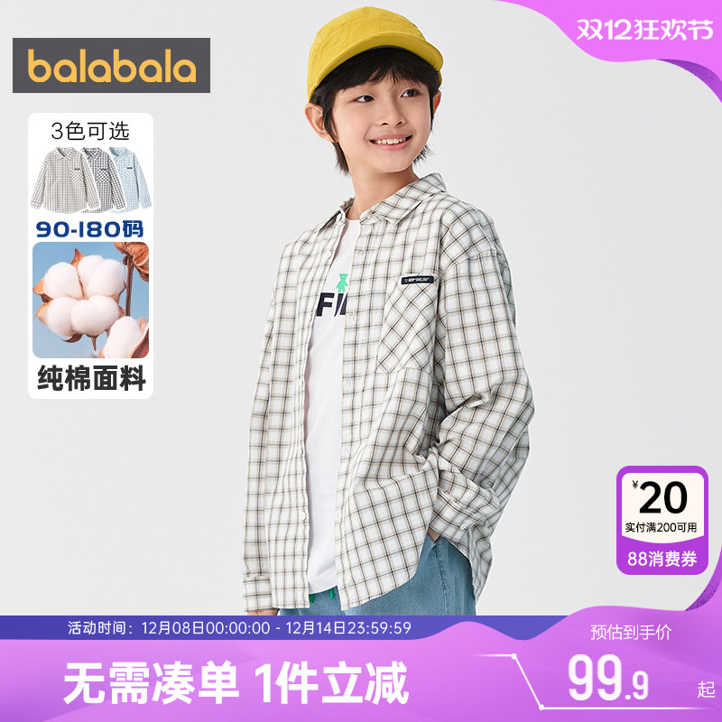 巴拉巴拉男童长袖衬衫防晒衬衣薄