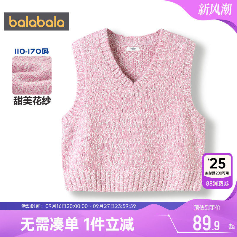巴拉巴拉女童马甲儿童针织衫背心图片