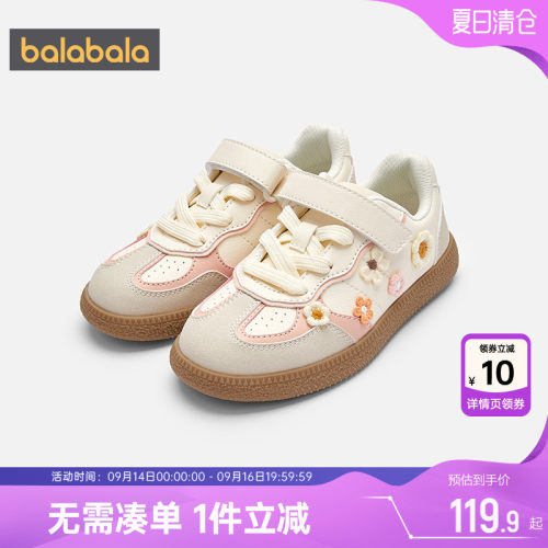 巴拉巴拉女童板鞋中大童德训鞋子