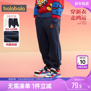 男童女童裤 宝宝长裤 子秋冬季 童装 潮孩 新款 巴拉巴拉儿童加绒运动裤