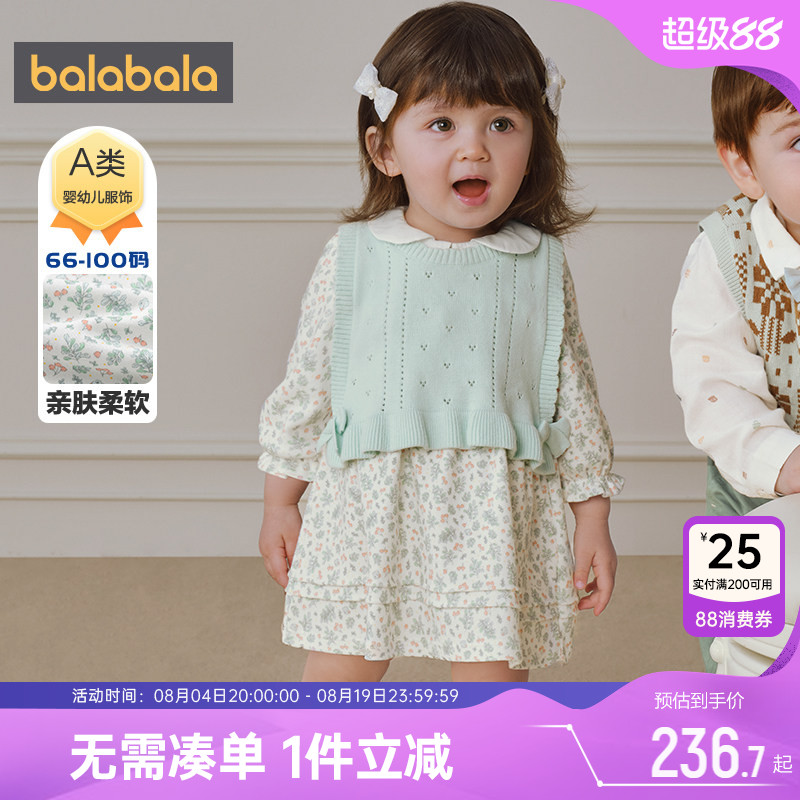 巴拉巴拉女童连衣裙套装宝宝马甲