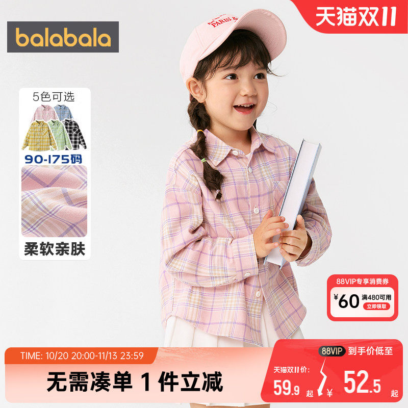 巴拉巴拉儿童衬衫男童女童格子衬衣春秋款童装宝宝长袖上衣打底衫
